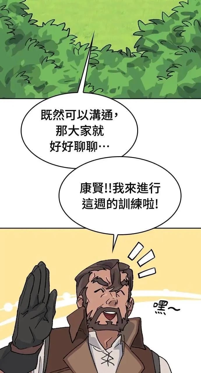 第37话 第39页