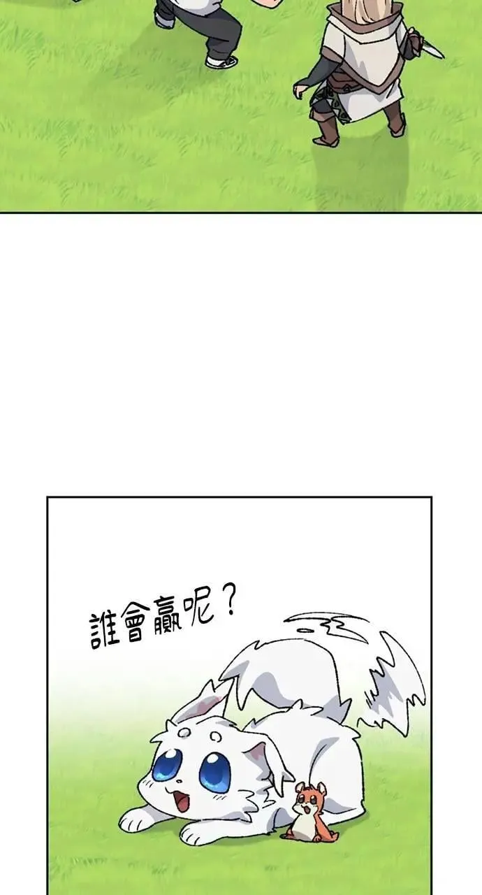 第37话 第41页