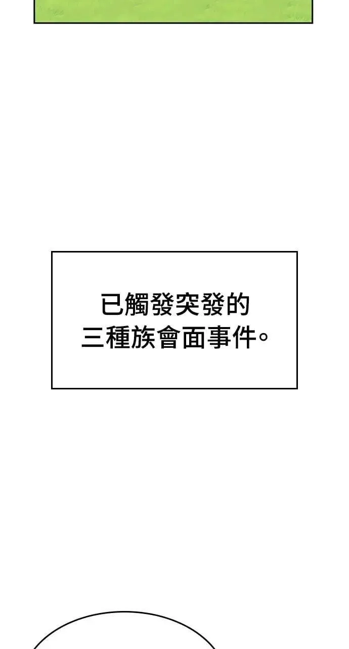 第37话 第42页
