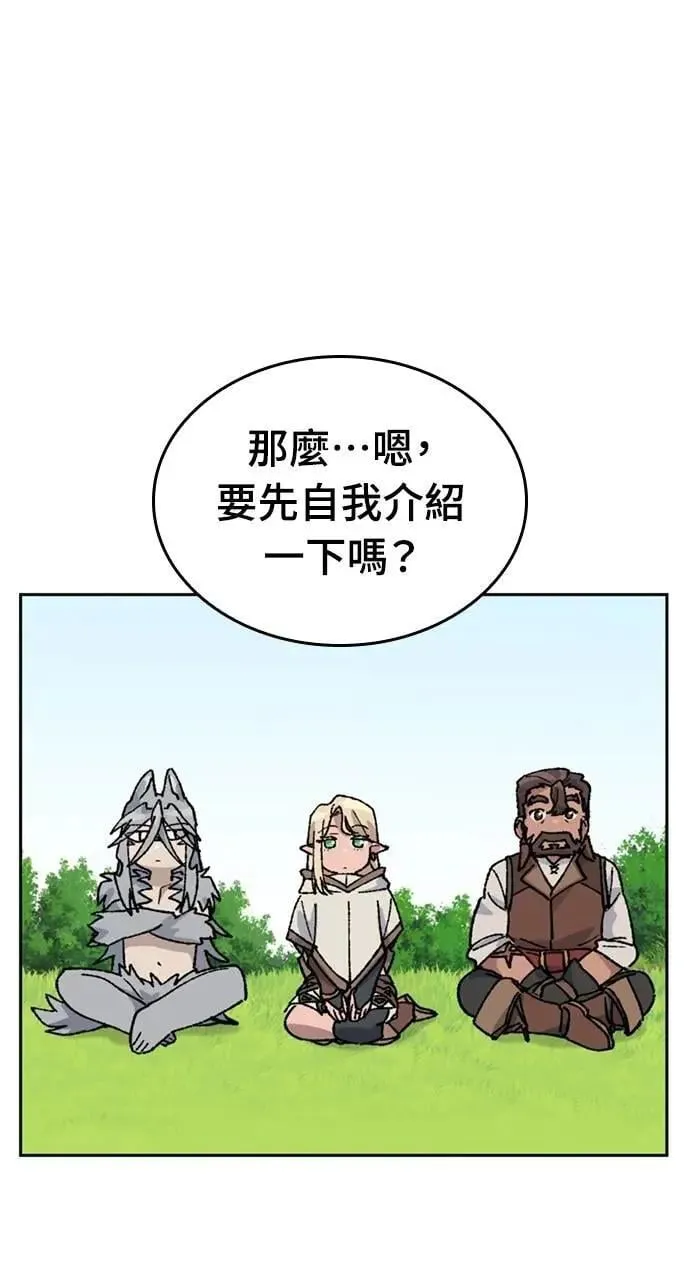 第37话 第44页