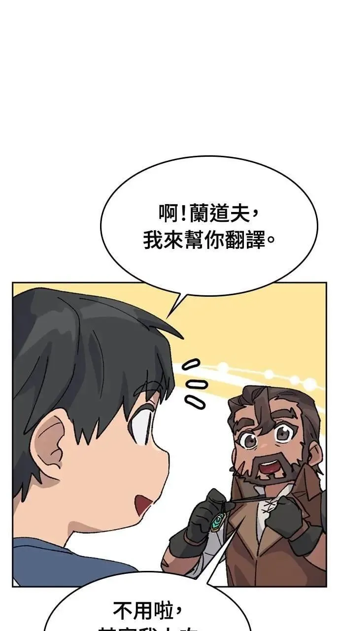 第37话 第45页