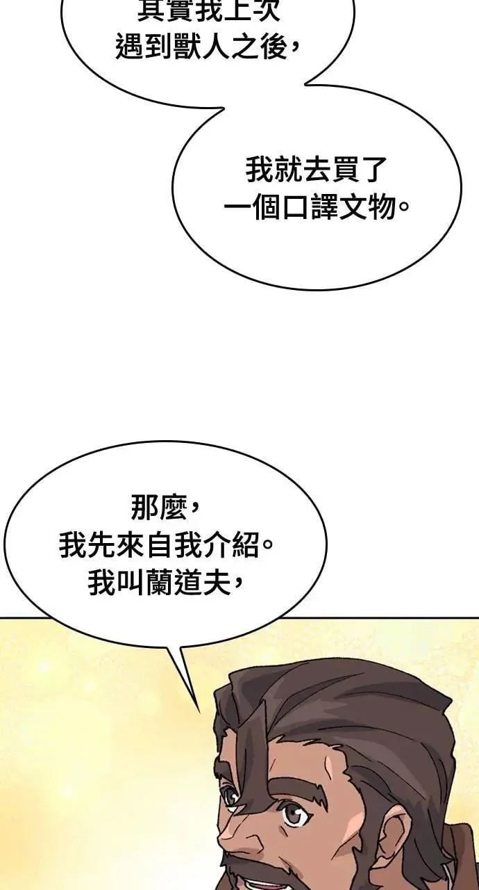 第37话 第46页