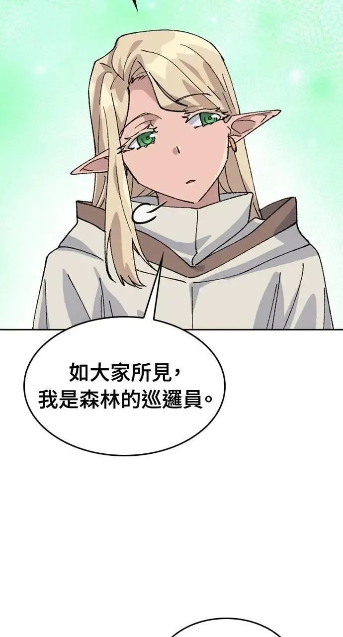 第37话 第48页