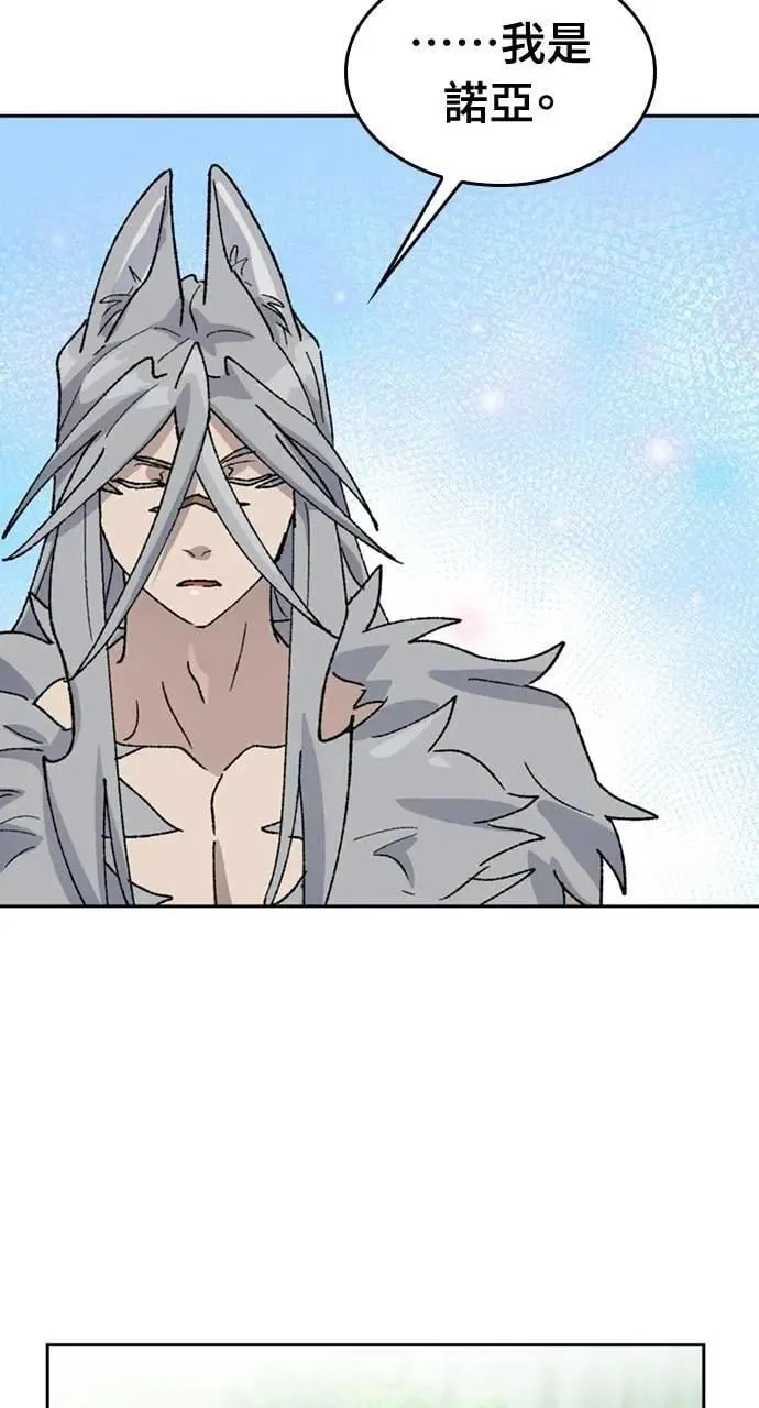 第37话 第49页