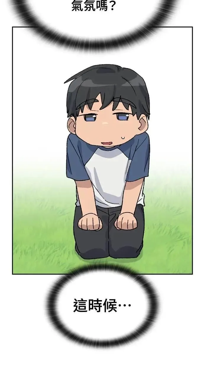 第37话 第51页