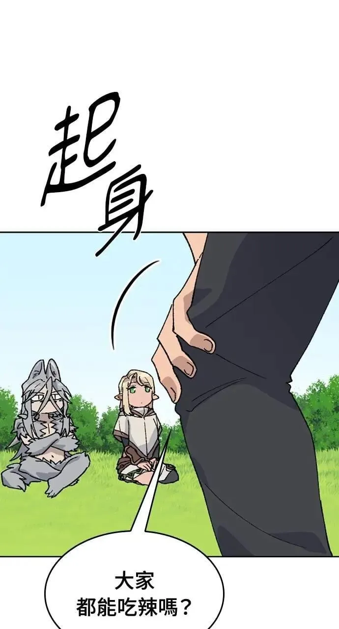 第37话 第52页