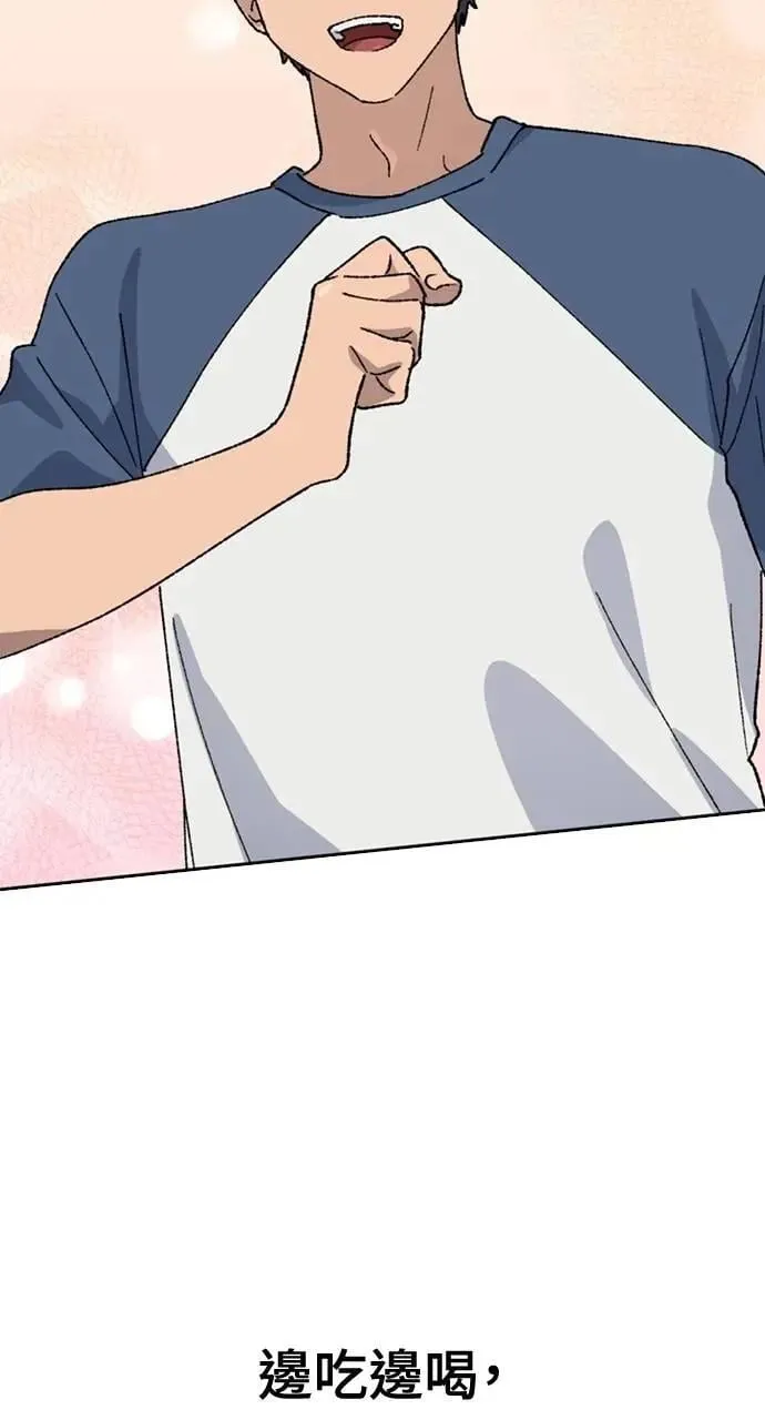 第37话 第54页