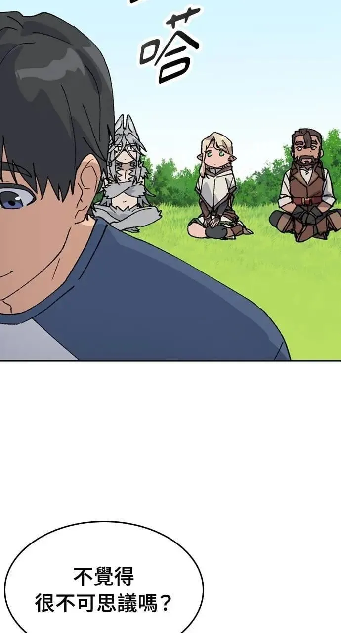 第37话 第59页