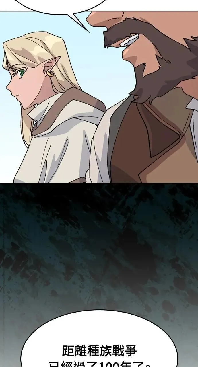 第37话 第60页