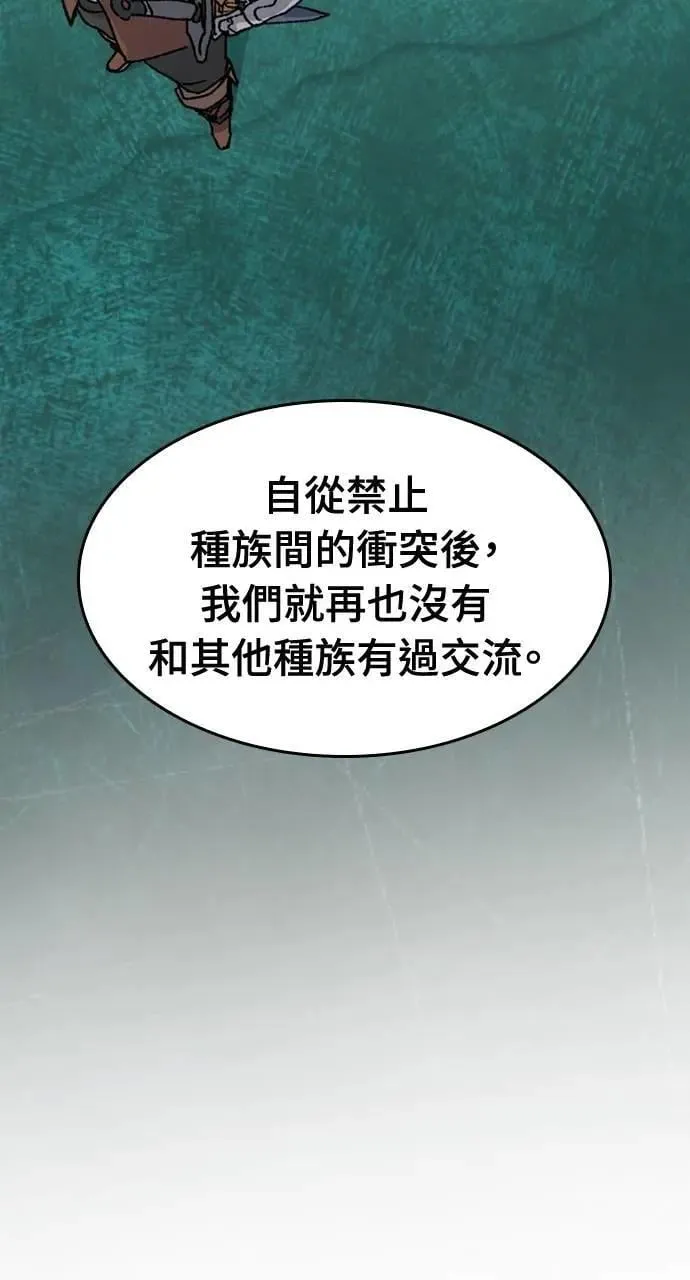 第37话 第62页