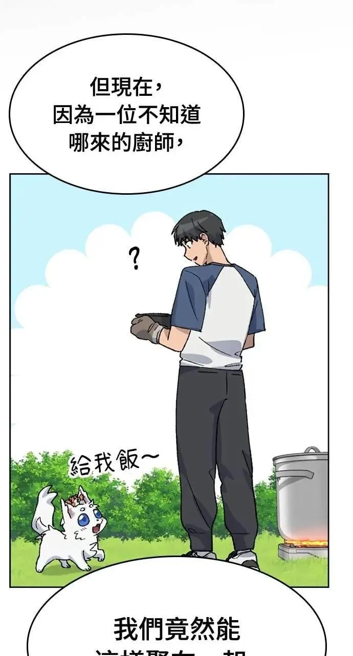 第37话 第63页
