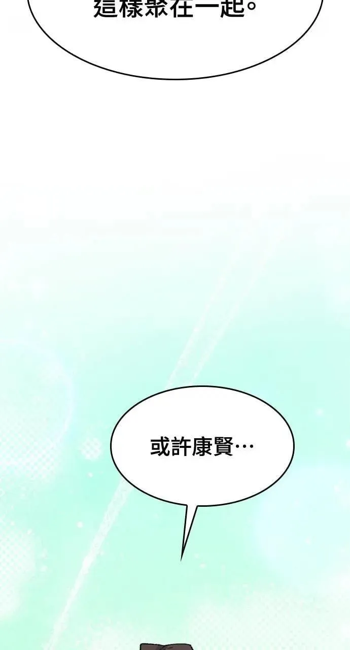 第37话 第64页