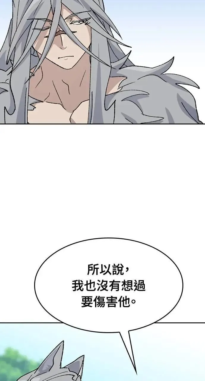 第37话 第68页