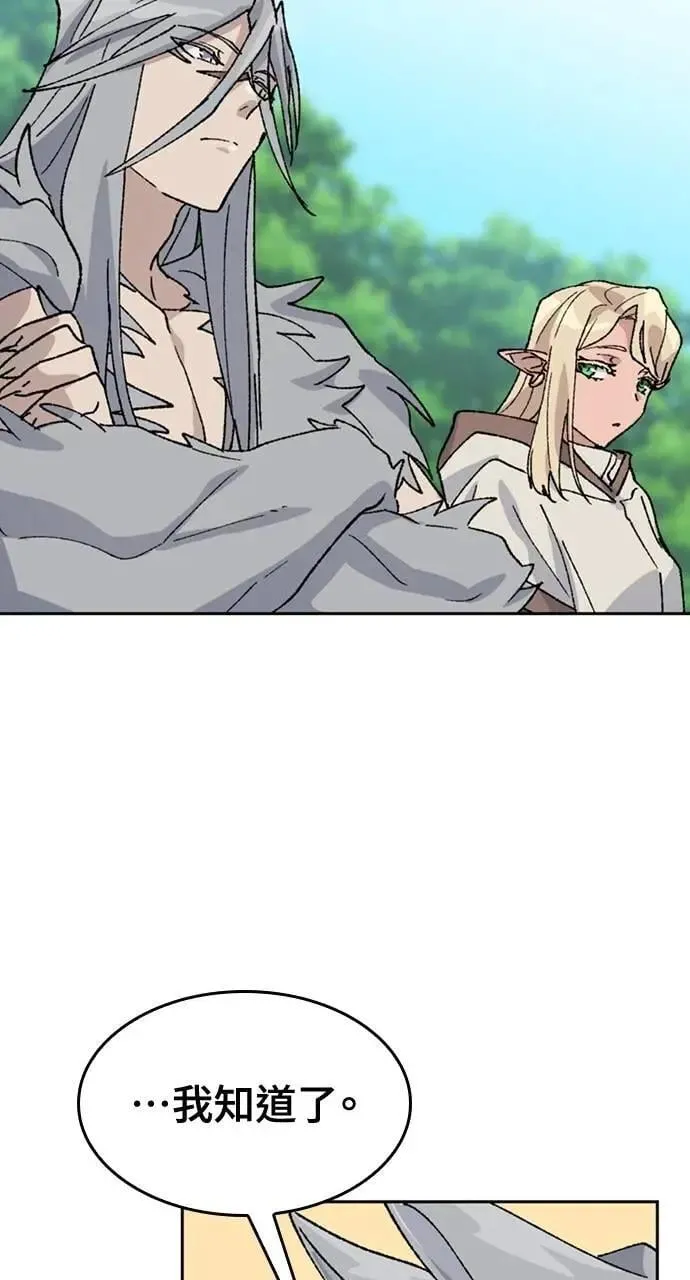 第37话 第69页