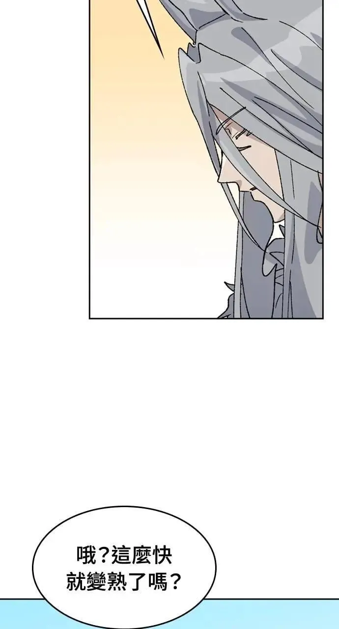 第37话 第70页