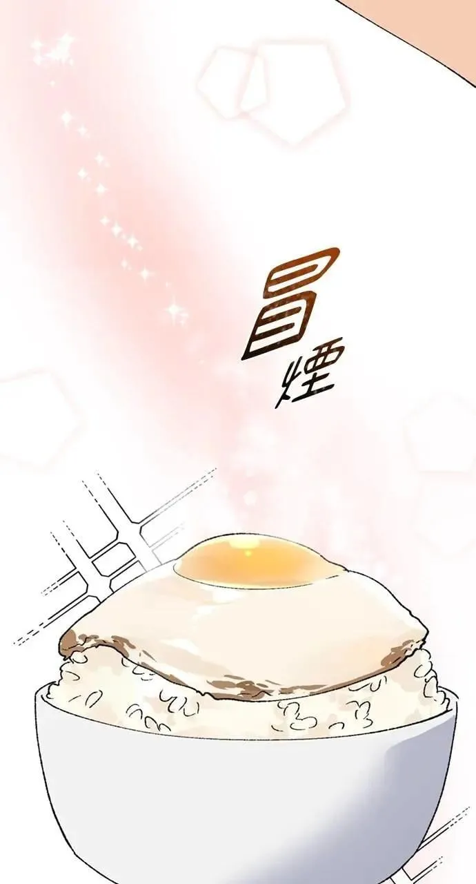 第37话 第74页