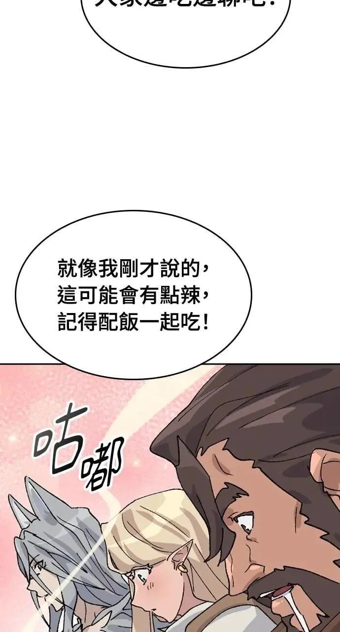 第37话 第78页
