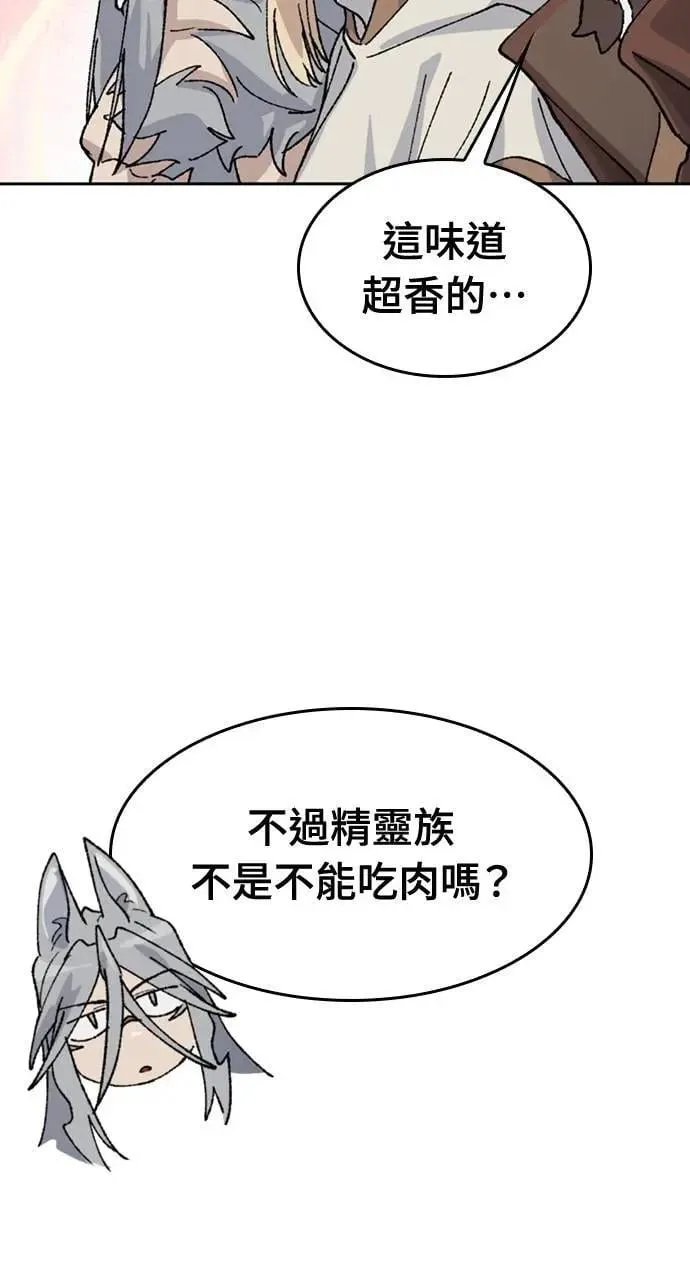 第37话 第79页