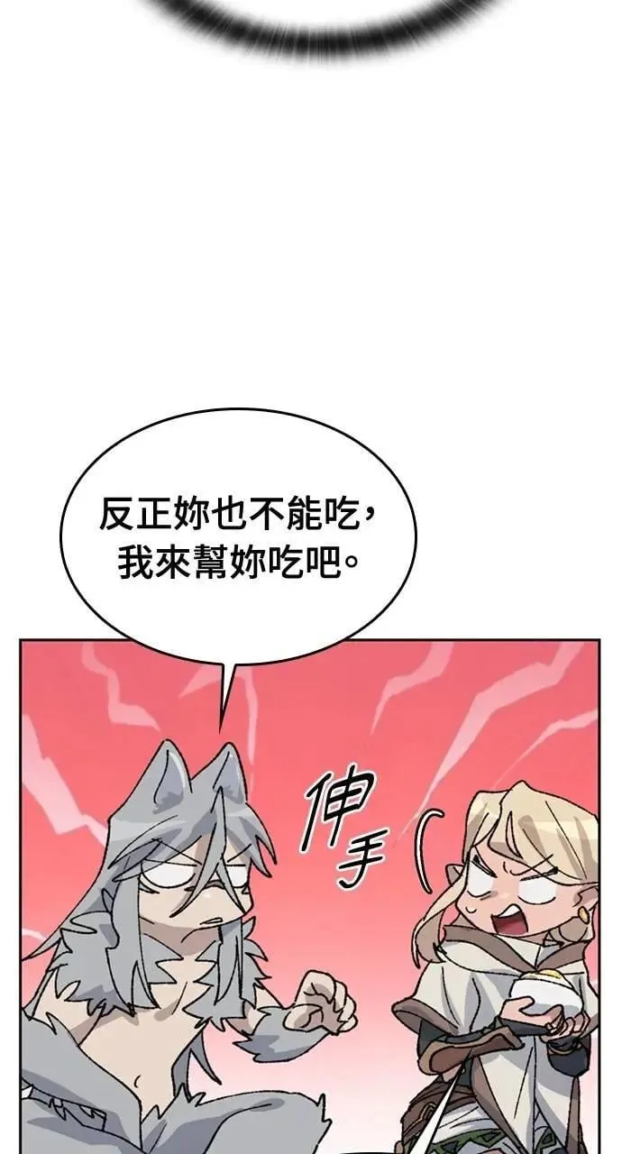 第37话 第81页