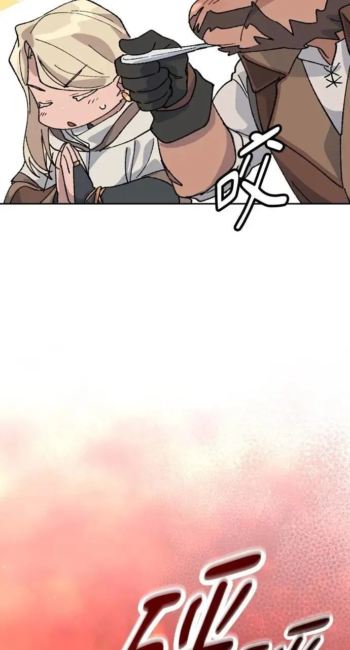 第37话 第83页