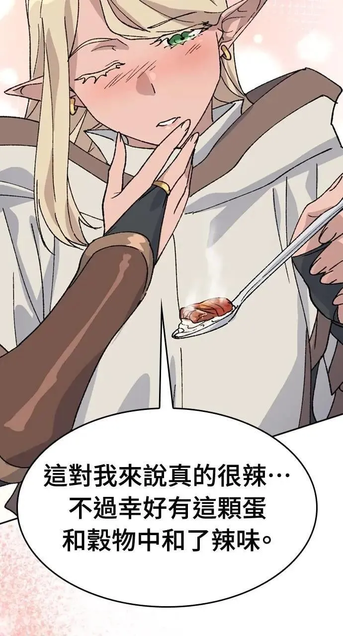 第37话 第87页