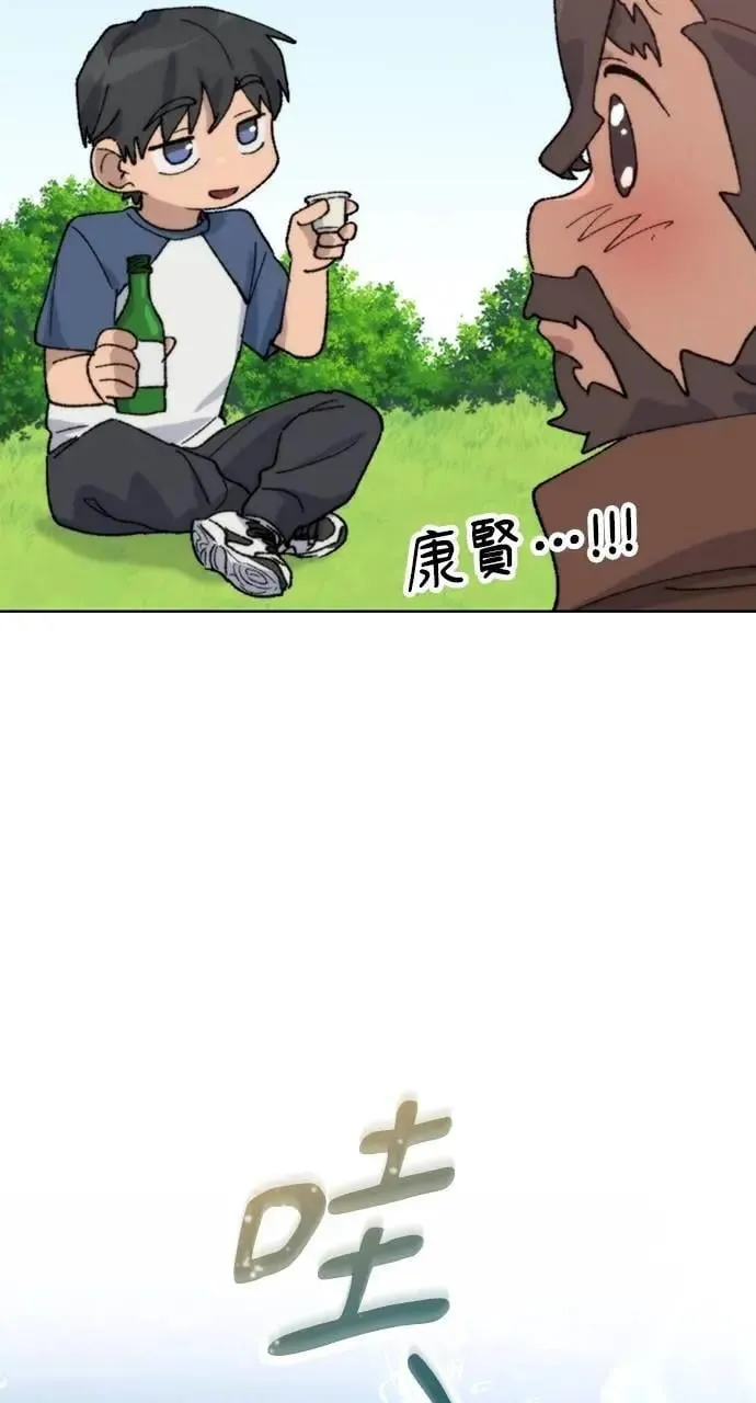 第37话 第91页