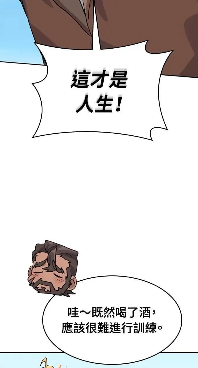 第37话 第93页