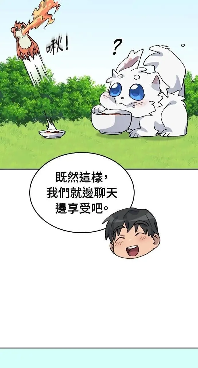 第37话 第94页