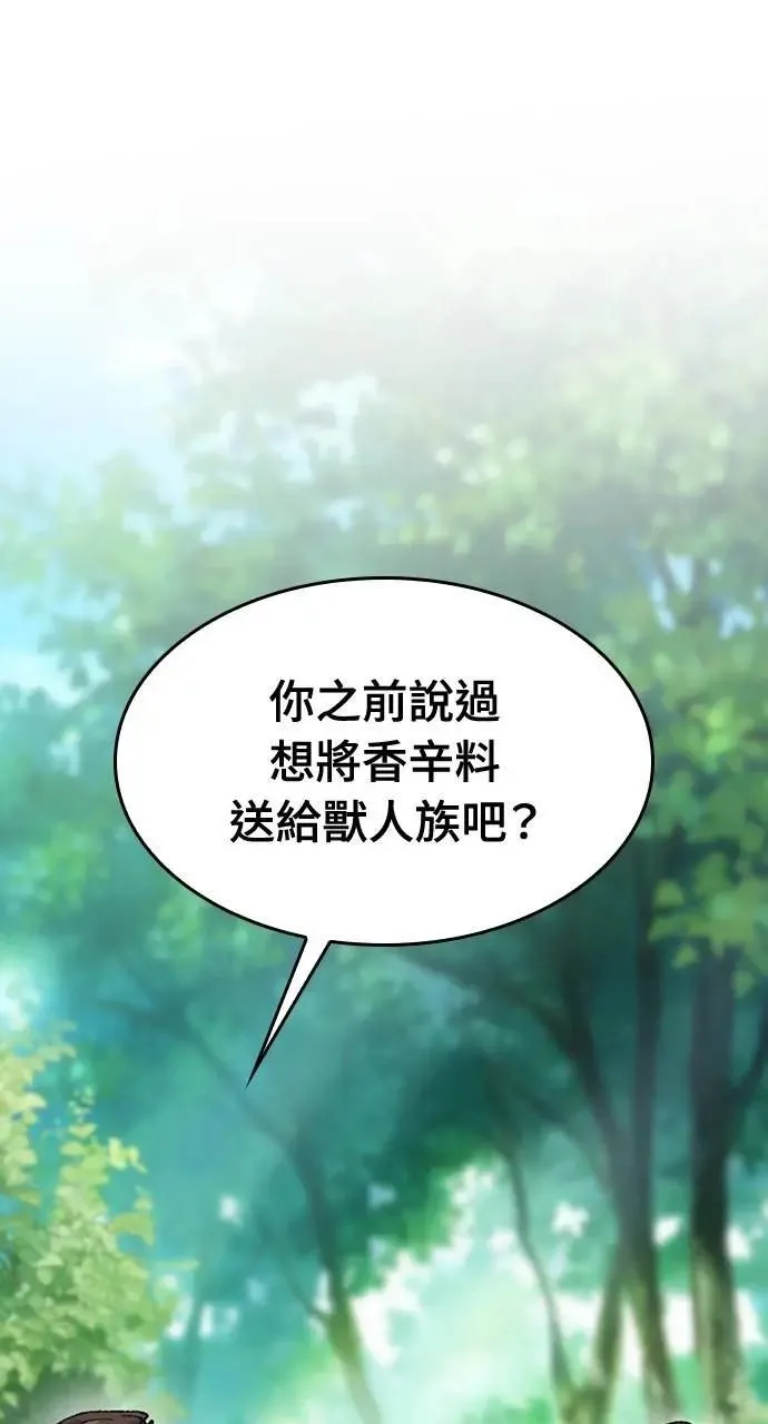 第37话 第96页