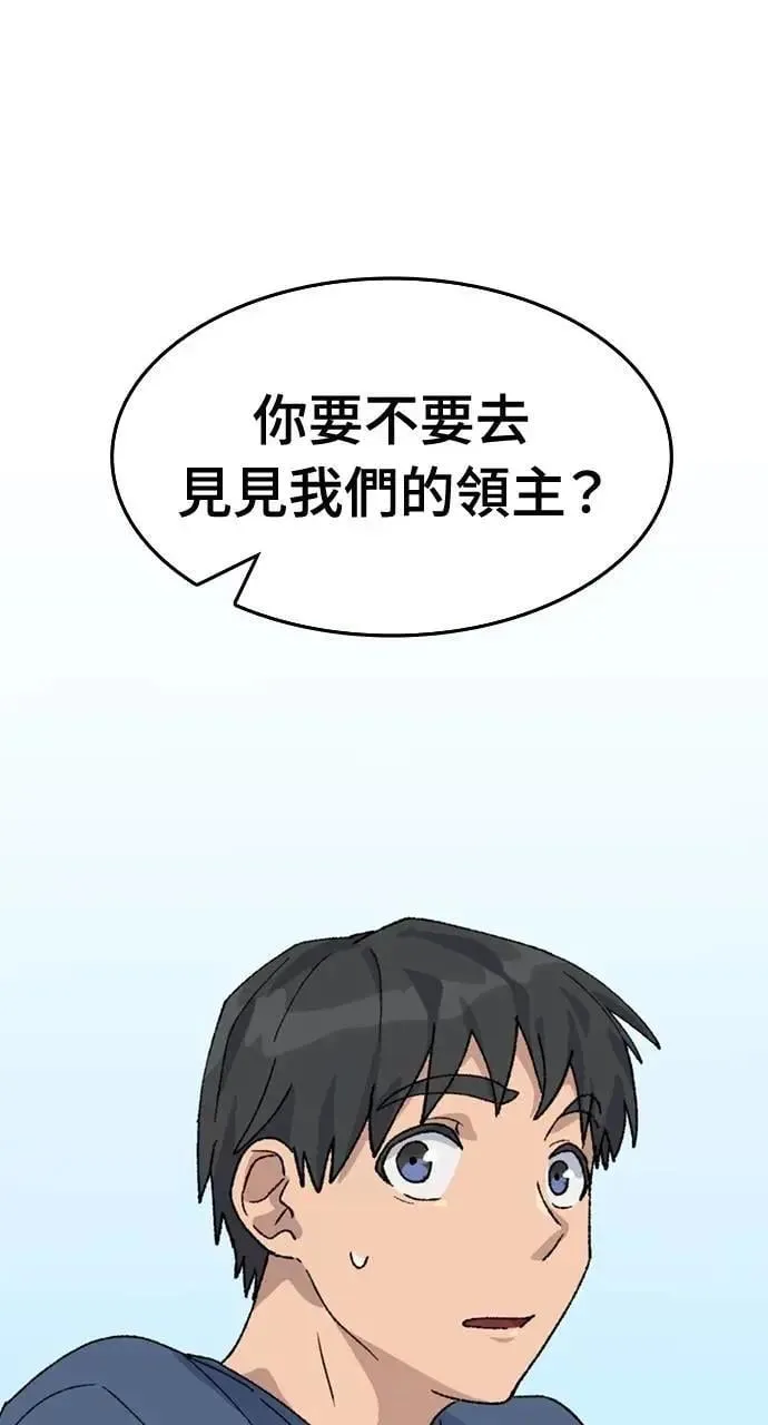 第37话 第99页