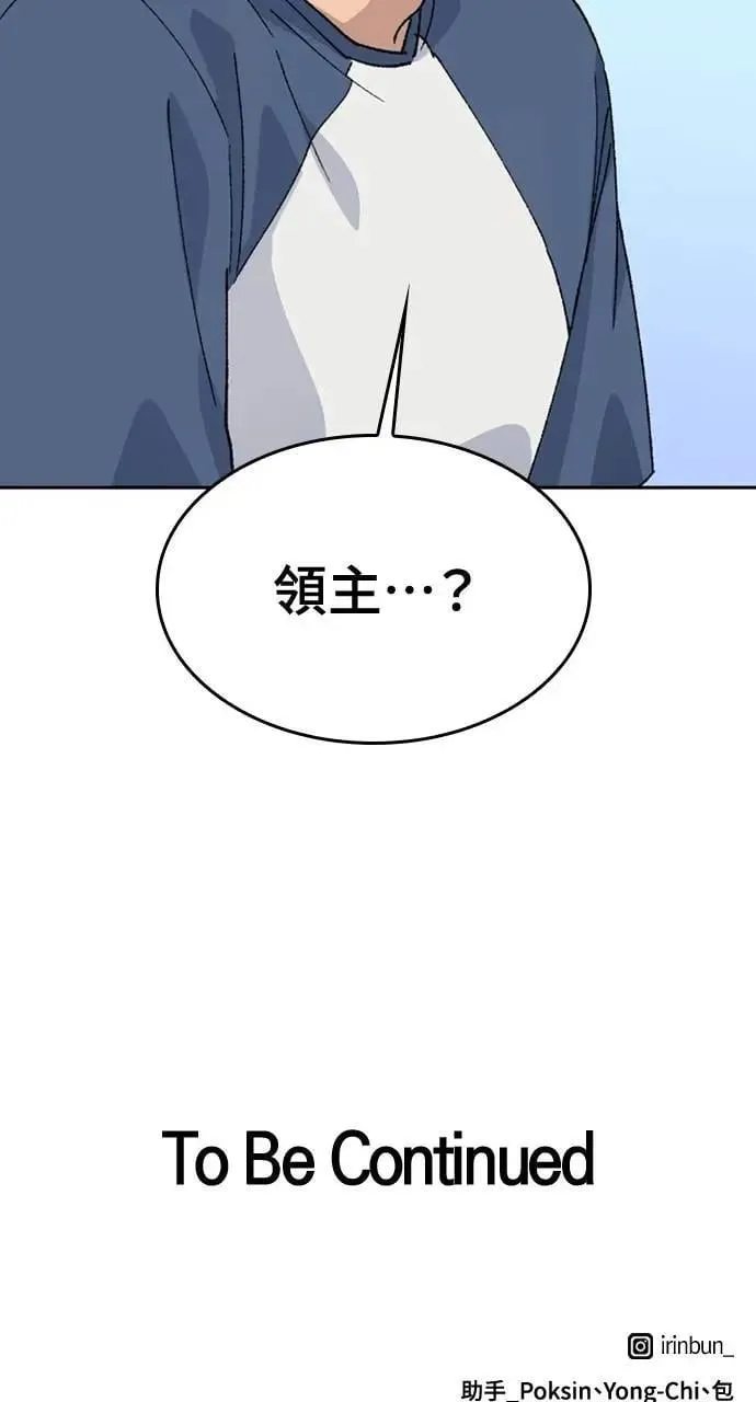 第37话 第100页