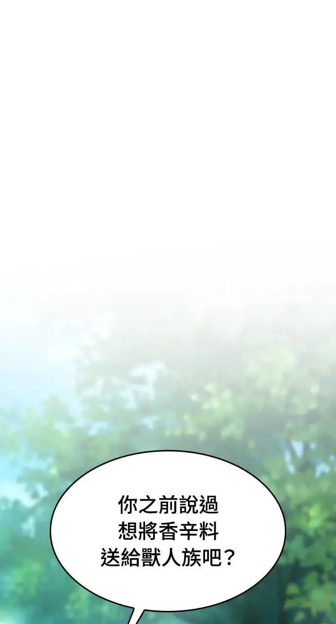 第37话 第102页