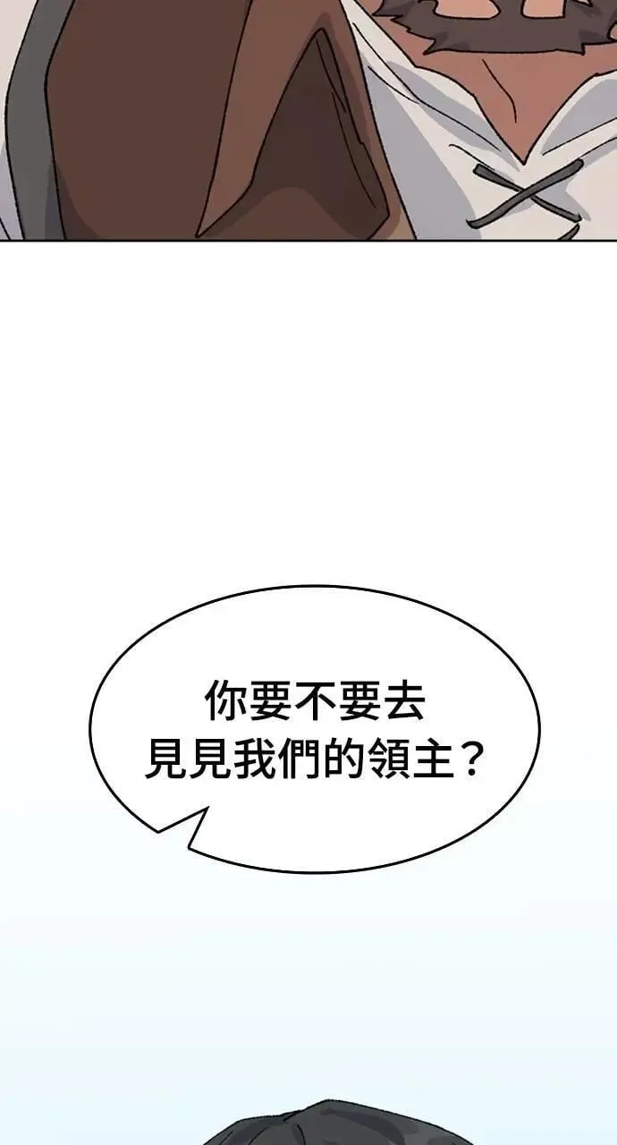 第38话 第4页