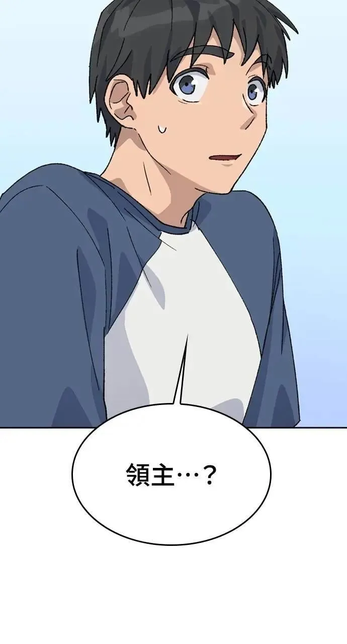 第38话 第5页