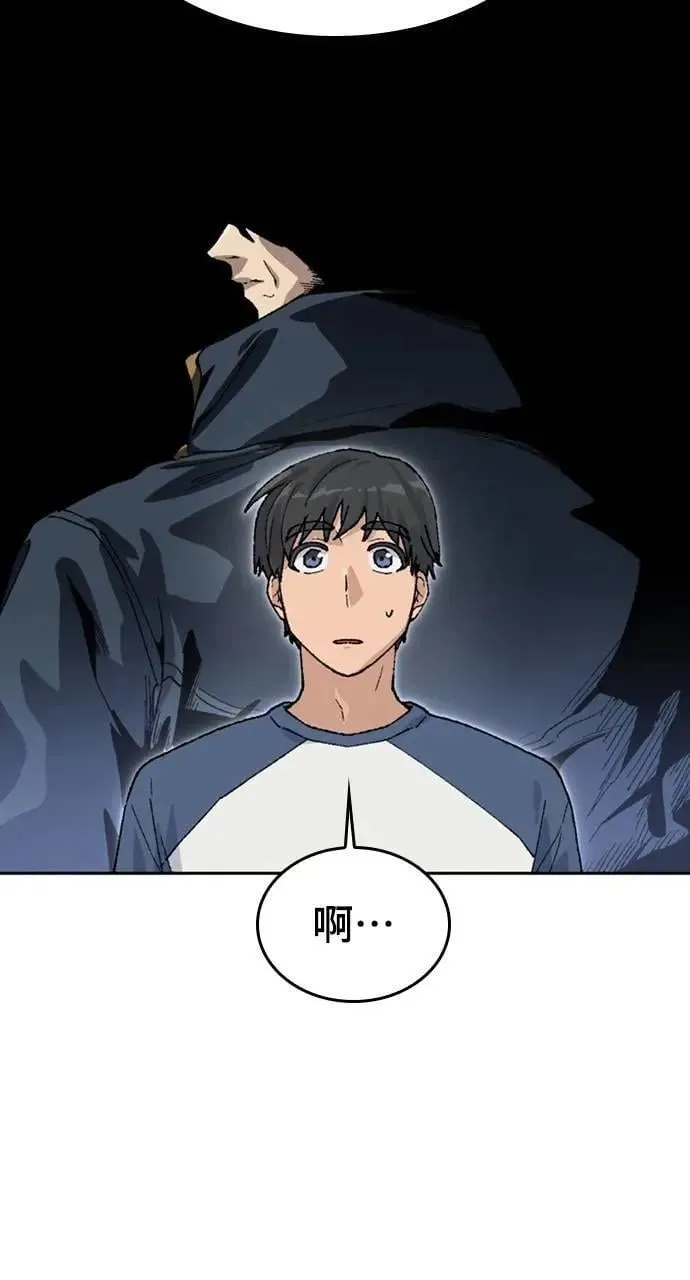 第38话 第10页