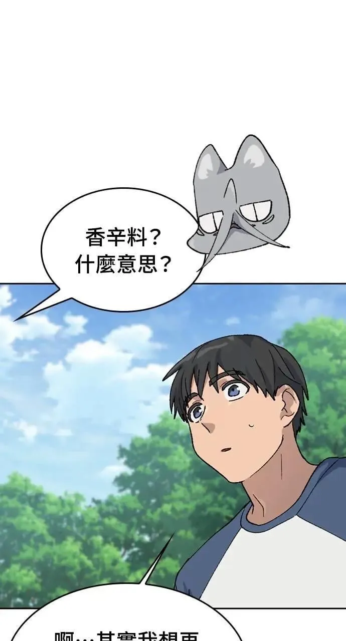 第38话 第12页