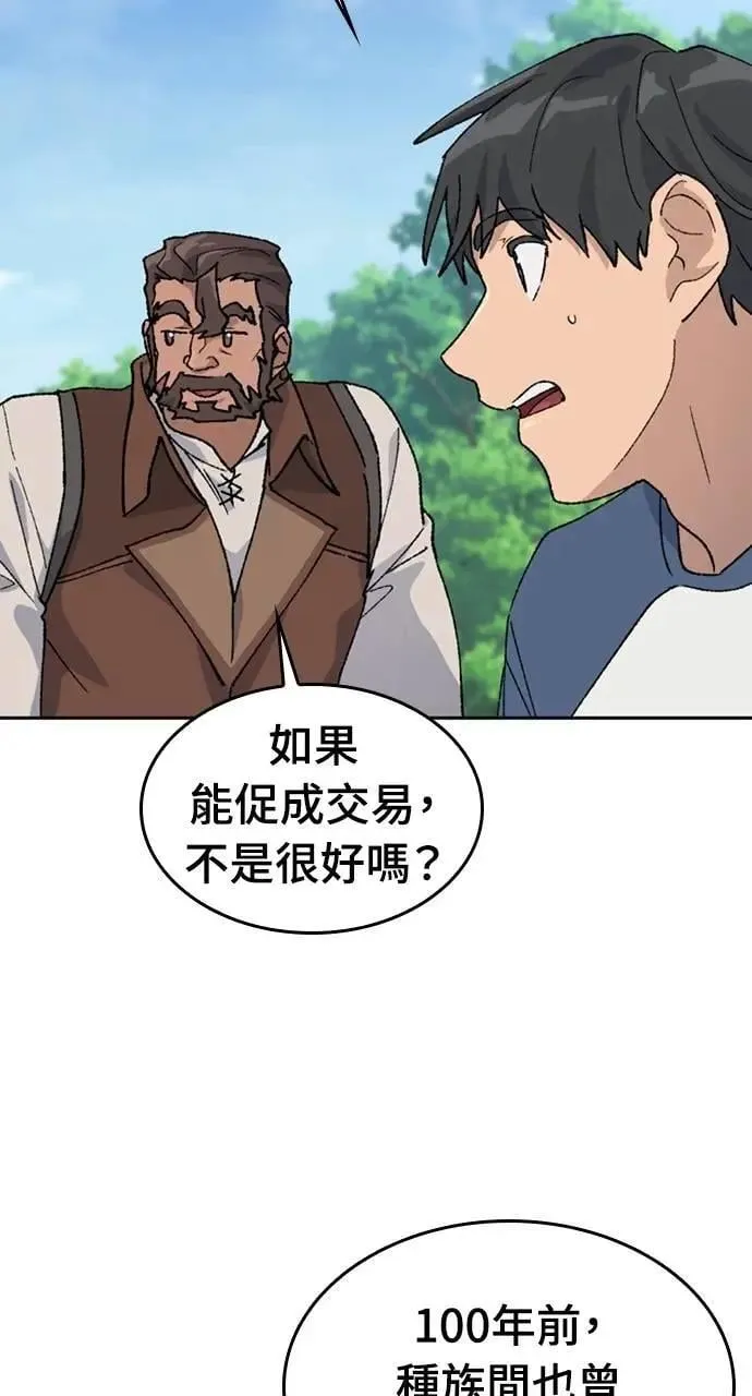 第38话 第15页