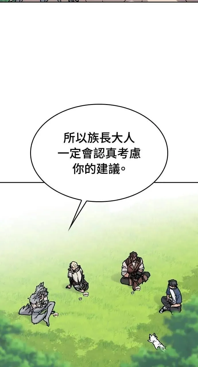 第38话 第23页