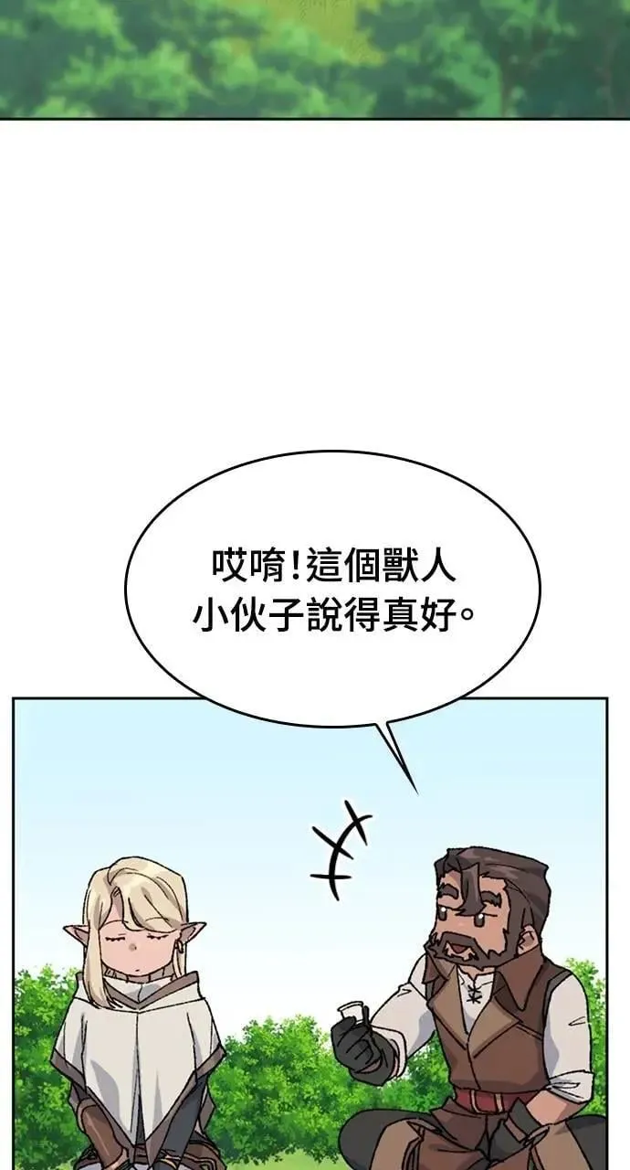 第38话 第24页
