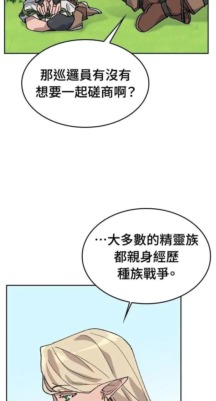 第38话 第25页