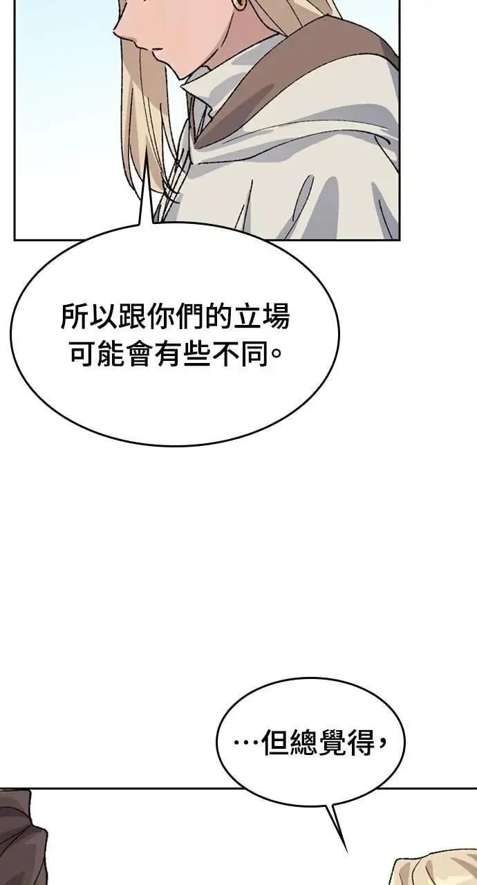 第38话 第26页