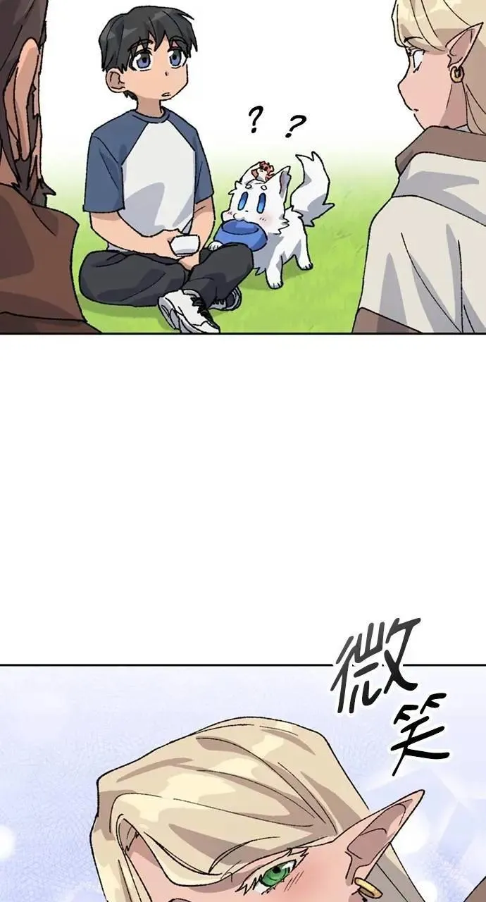 第38话 第27页