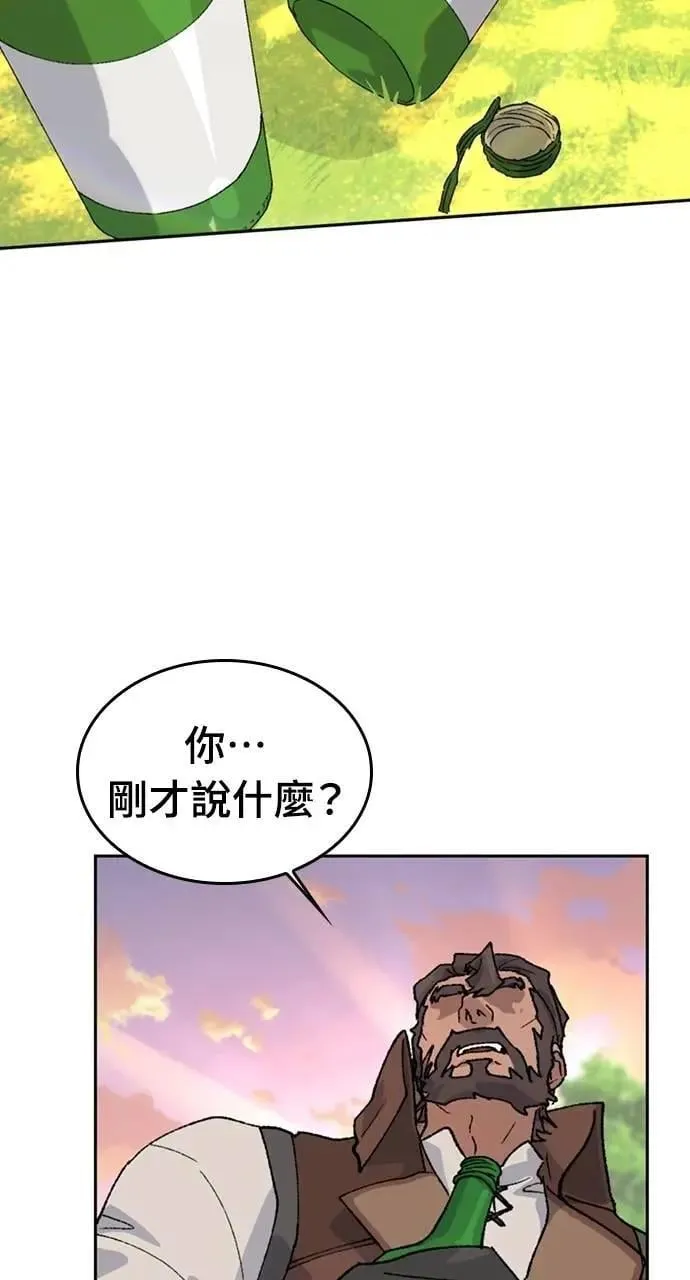 第38话 第32页