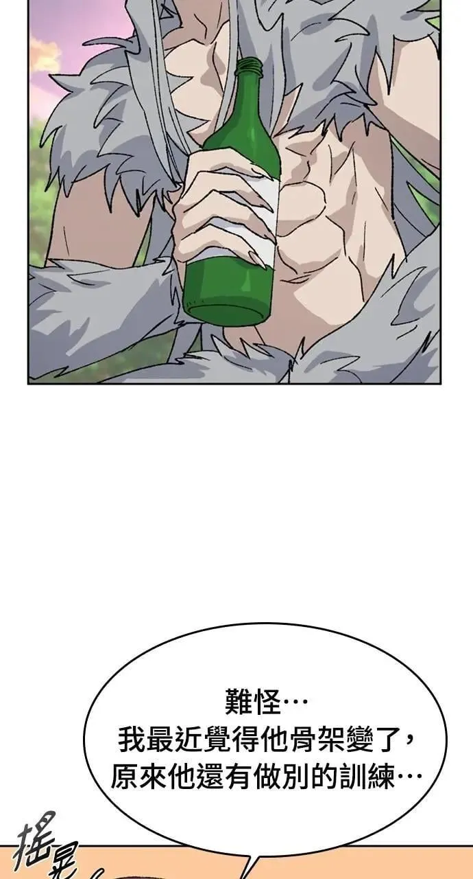 第38话 第34页