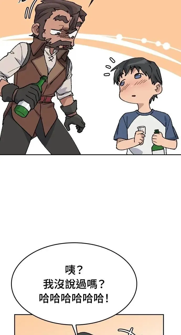 第38话 第35页