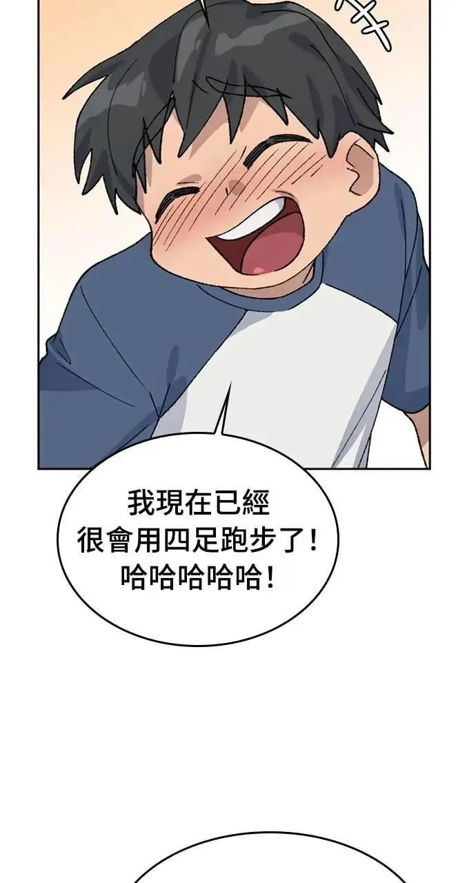 第38话 第36页