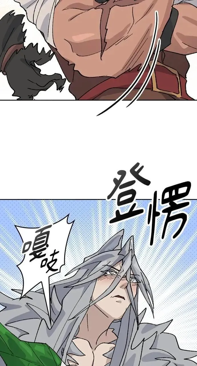 第38话 第39页