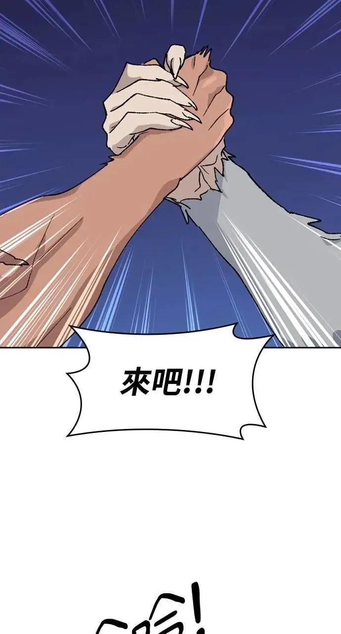 第38话 第41页