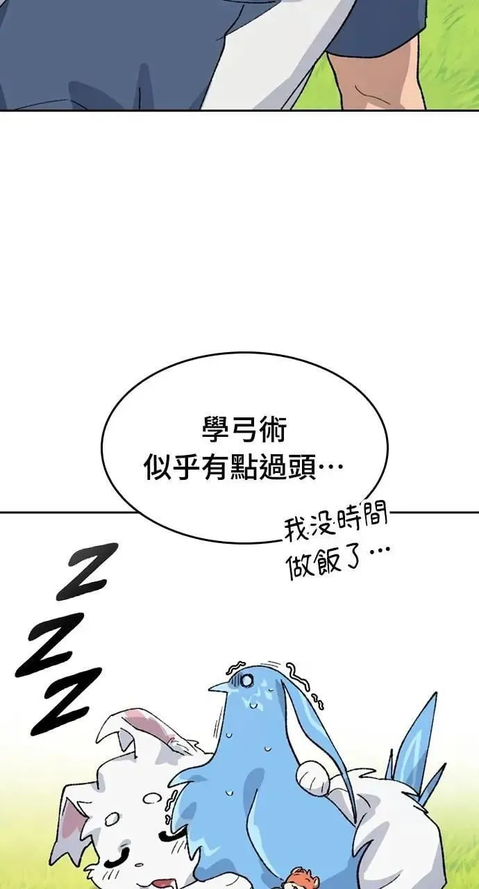 第38话 第45页