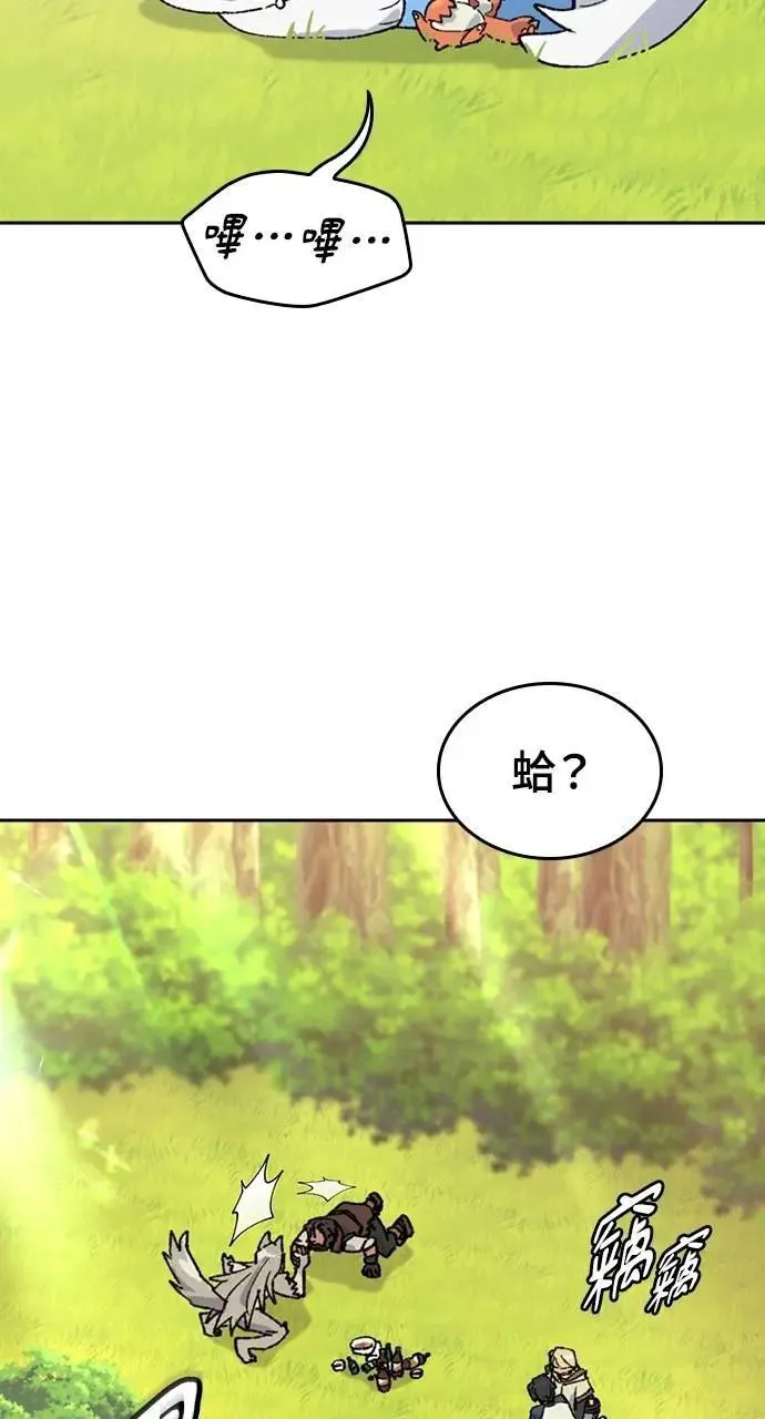 第38话 第46页